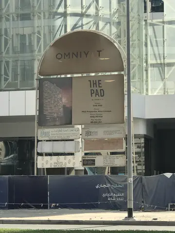 Ход строительства The Pad, Business Bay — 29 октября 2018, готовность 90.75%, снимок 2 из 10