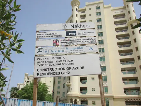 Ход строительства Azure Residences, Palm Jumeirah — 1 мая 2016, готовность 96.71%, снимок 6 из 10