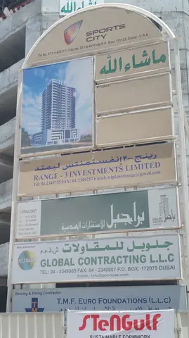 Elite 9 Sports Residence, Sports City construction progress — 21 May 2015, 31.01% complete, photo 1 of 3