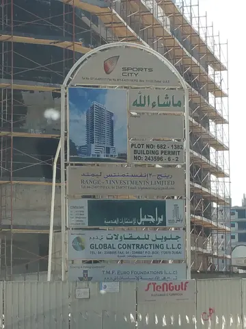 Elite 9 Sports Residence, Sports City construction progress — 1 February 2016, 72.87% complete, photo 5 of 7