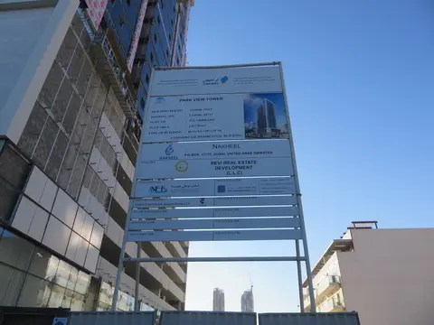 Ход строительства Park View Tower, JVC District 14 — 6 января 2021, готовность 80.15%, снимок 7 из 10