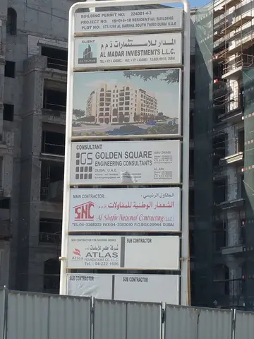 Ход строительства Burj View Residence, Arjan — 14 января 2016, готовность 58.52%, снимок 4 из 6