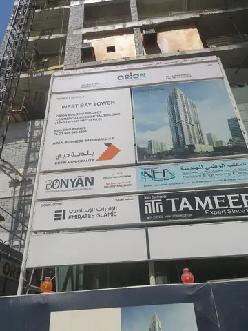 West Bay Tower, Business Bay construction progress — 17 March 2023, 33.91% complete, photo 2 of 7