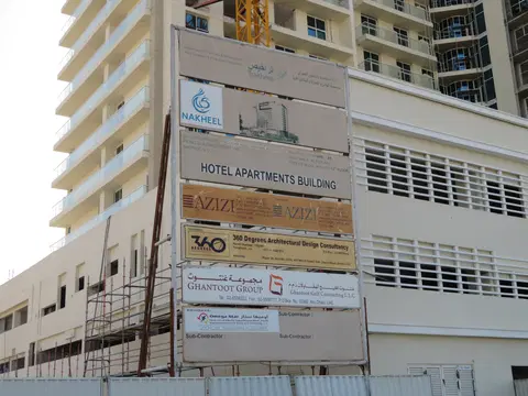 Ход строительства Azizi Plaza, Al Furjan — 19 февраля 2020, готовность 84.54%, снимок 7 из 9
