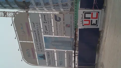 Al Madar Siraj Tower, Arjan construction progress — 9 March 2015, 74.05% complete, photo 1 of 6