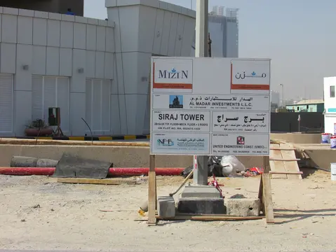 Ход строительства Al Madar Siraj Tower, Arjan — 6 октября 2015, готовность 91.66%, снимок 3 из 17