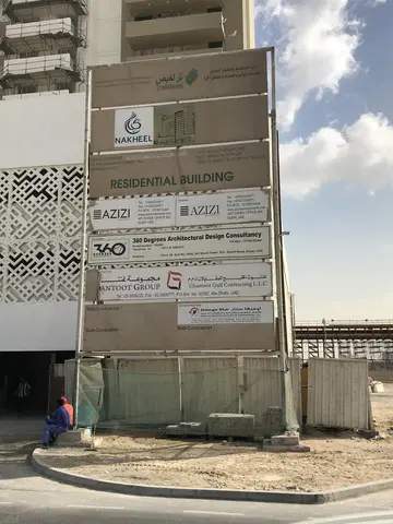 Ход строительства Azizi Farishta, Al Furjan — 22 января 2019, готовность 76.24%, снимок 3 из 3