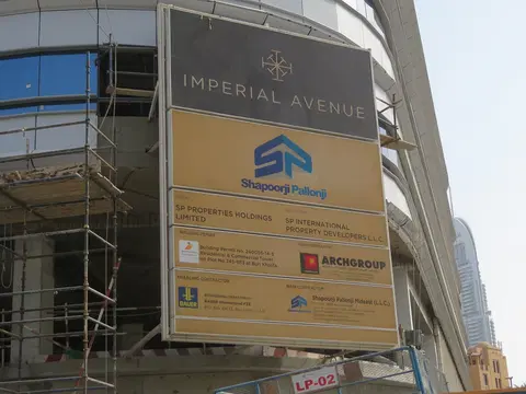 Ход строительства Imperial Avenue, Downtown Dubai — 28 июля 2020, готовность 51.56%, снимок 7 из 10