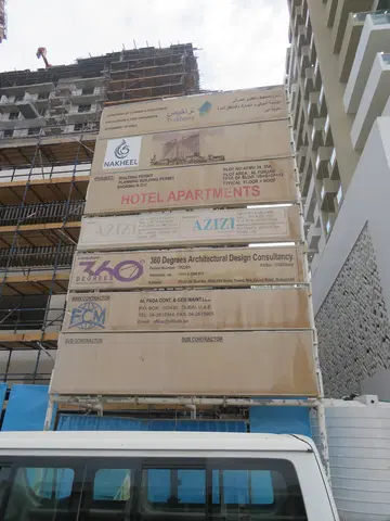 Ход строительства Azizi Star, Al Furjan — 8 декабря 2019, готовность 61.59%, снимок 5 из 6