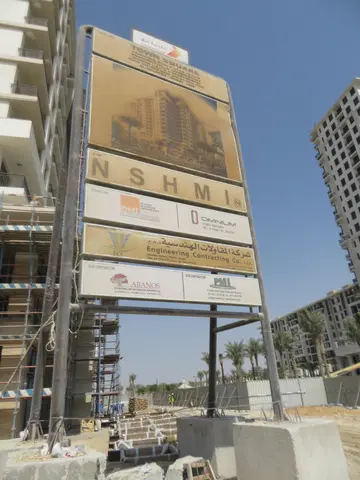 Town Square - Rawda Apartments 1, Town Square construction progress — 24 September 2019, 85.22% complete, photo 7 of 7