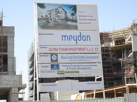 Royal Manor, Nad Al Sheba 1 construction progress — 22 August 2017, 37.29% complete, photo 3 of 9