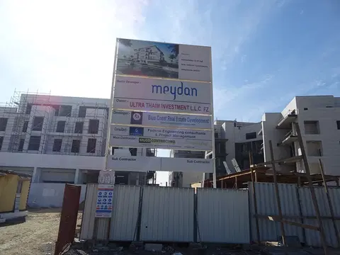 Royal Manor, Nad Al Sheba 1 construction progress — 26 December 2017, 47.10% complete, photo 8 of 8