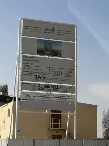 Azizi Aura Residence, Downtown Jebel Ali construction progress — 19 February 2020, 75.35% complete, photo 6 of 11