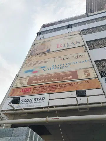 Ход строительства Dusit Princess, JVC District 18 — 20 августа 2025, готовность 47.13%, снимок 1 из 6