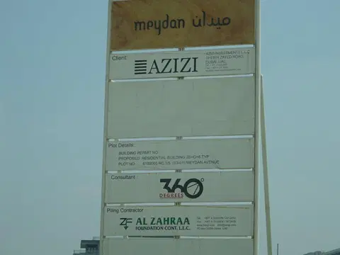 Ход строительства Azizi Greenfield, Meydan Avenue — 10 октября 2021, готовность 17.21%, снимок 4 из 7