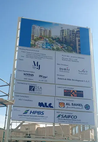 MJL Rahaal, Rahaal construction progress — 20 December 2020, 52.44% complete, photo 6 of 6