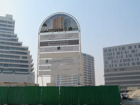 Ход строительства Binghatti Gateway, Healthcare City Phase 2 — 23 октября 2019, готовность 2.73%, снимок 5 из 5