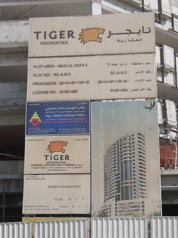 Blue Wave, DubaiLand Residence Complex construction progress — 7 April 2022, 56.48% complete, photo 3 of 8