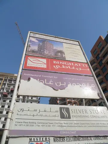 Binghatti Point, Dubai Silicon Oasis construction progress — 9 March 2021, 67.04% complete, photo 4 of 9