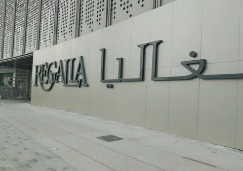 Regalia, Business Bay construction progress — 7 April 2026, 96.77% complete, photo 3 of 12