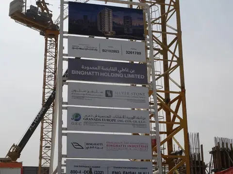 Binghatti Creek, Healthcare City Phase 2 construction progress — 15 April 2022, 15.30% complete, photo 4 of 6