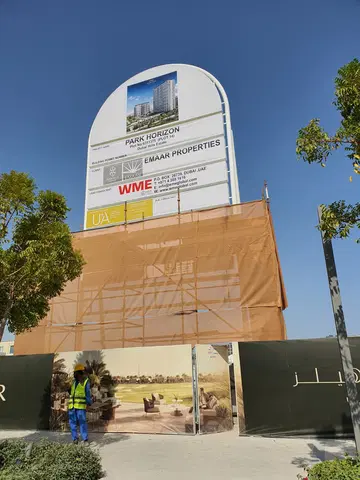 Ход строительства Park Horizon, Dubai Hills Estate — 23 августа 2023, готовность 3.78%, снимок 1 из 3