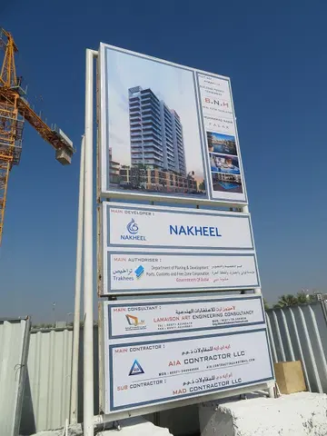 Ход строительства Equiti Arcade, Al Furjan — 24 октября 2022, готовность 10.84%, снимок 2 из 4