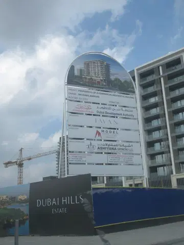 Ход строительства The Grove, Dubai Hills Estate — 28 декабря 2022, готовность 0.04%
