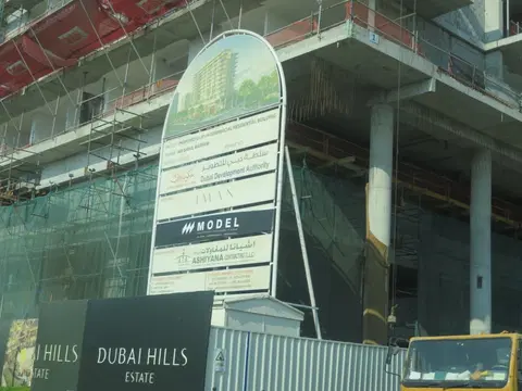 Ход строительства The Grove, Dubai Hills Estate — 5 декабря 2023, готовность 47.35%, снимок 11 из 11