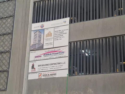 Ход строительства Golden Wood Views 5, Jumeirah Village Circle — 25 апреля 2026, готовность 89,05%, снимок 4 из 4