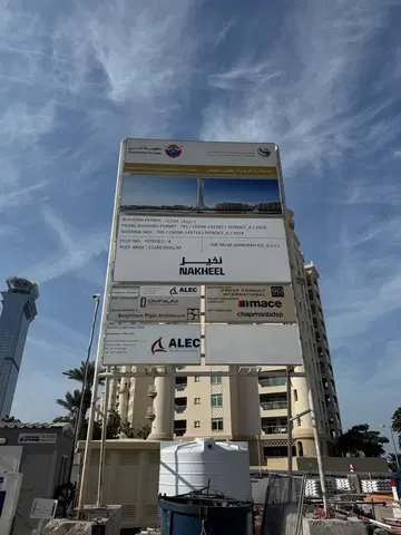 Ход строительства Como Residences, Palm Jumeirah — 2 апреля 2026, готовность 18.28%, снимок 8 из 10