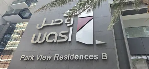 Ход строительства Park Views Residences B, Wasl 1 — 6 октября 2026, готовность 98.84%, снимок 9 из 15