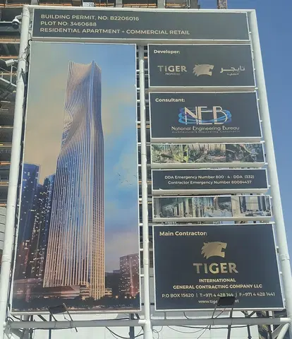 Tiger Sky Tower, Business Bay construction progress — 21 May 2026, 9.30% complete, photo 4 of 5
