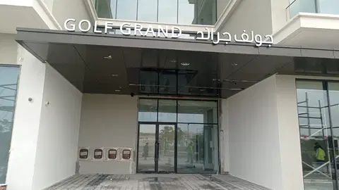 Ход строительства Golf Grand, Dubai Hills Estate — 16 января 2026, готовность 100,00%, снимок 3 из 13