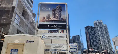 Ход строительства DG1 Living, Business Bay — 9 июня 2026, готовность 53,37%, снимок 5 из 11