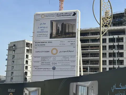 Ход строительства Sky Residences, Expo City Dubai — 14 апреля 2026, готовность 38,66%, снимок 1 из 8