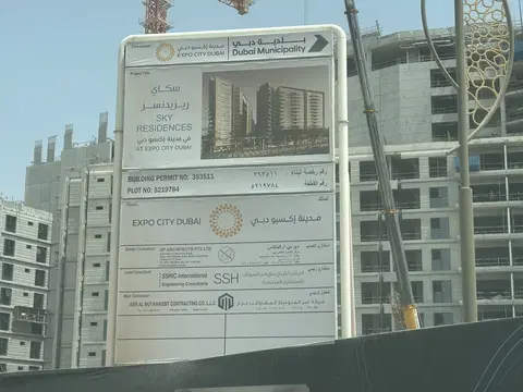 Sky Residences, Expo City Dubai construction progress — 18 August 2026, 52.72% complete, photo 7 of 10
