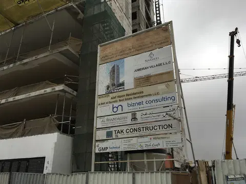 Alef Noon Residence, Jumeirah Village Circle construction progress — 5 March 2024, 35.34% complete, photo 2 of 3