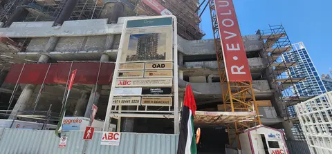 Eywa Dubai, Business Bay construction progress — 21 September 2026, 64.23% complete, photo 3 of 11