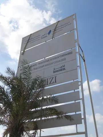 Ход строительства Azizi Amber, Al Furjan West — 29 марта 2023, готовность 10.43%, снимок 5 из 6