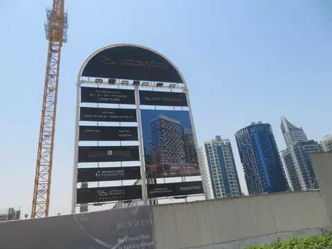 Ход строительства Trillionaire Residences by Binghatti, Business Bay — 4 июля 2023, готовность 20.08%, снимок 2 из 8