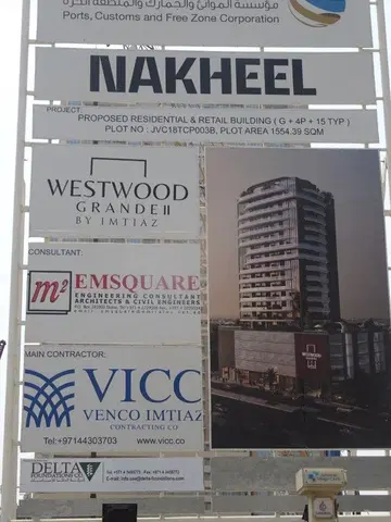 Ход строительства Westwood Grande 2, JVC District 18 — 18 сентября 2023, готовность 1.77%, снимок 4 из 5