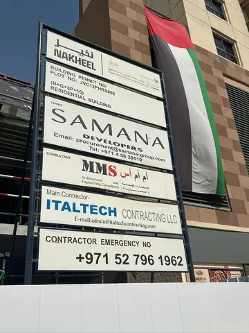 Manhattan 2 By Sd, Jumeirah Village Circle construction progress — 19 June 2026, 17.68% complete, photo 4 of 6