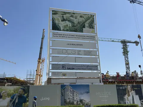 Ход строительства Hillside Residences 1, Al Furjan — 4 мая 2026, готовность 14,82%, снимок 3 из 5