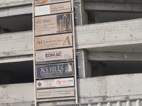 Ag 9ine, DubaiLand Residence Complex construction progress — 30 July 2026, 38.42% complete, photo 8 of 9