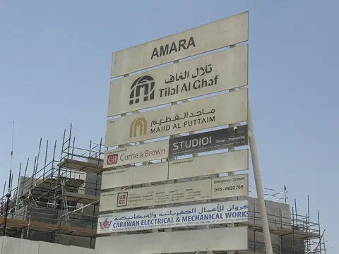 Ход строительства Amara, Amara — 13 августа 2026, готовность 70,80%, снимок 8 из 9