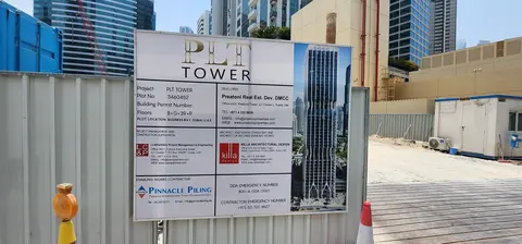 Ход строительства Niki Lauda Tower, Business Bay — 27 июля 2026, готовность 0,42%, снимок 4 из 4