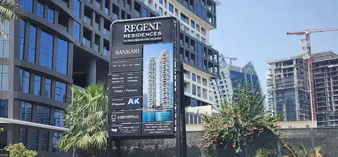 Ход строительства Regent Residences Dubai Sankari Place, Business Bay — 21 июля 2026, готовность 8,89%, снимок 3 из 5