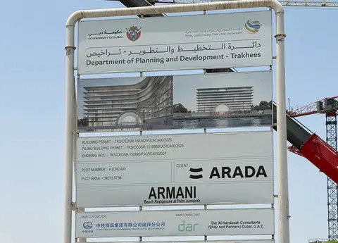 Ход строительства Armani Beach Residences Palm Jumeirah, The Palm Crescent — 20 июля 2026, готовность 10,17%, снимок 4 из 8