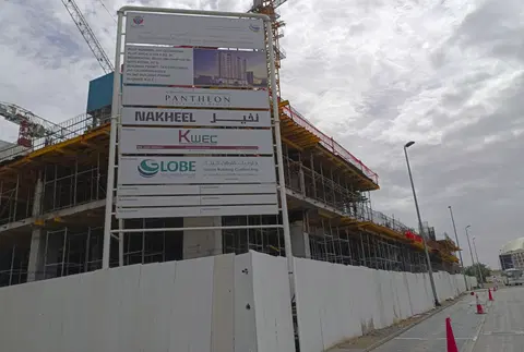 Maison Elysee Ii, Jumeirah Village Circle construction progress — 30 March 2026, 14.53% complete, photo 6 of 8